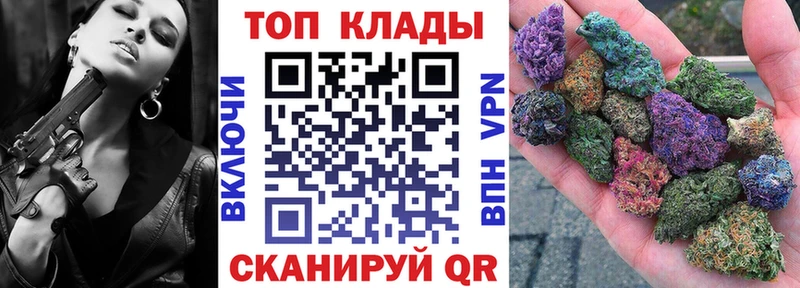 Цена Шимановск ГАШ A-PVP Cocaine Мефедрон Канабис