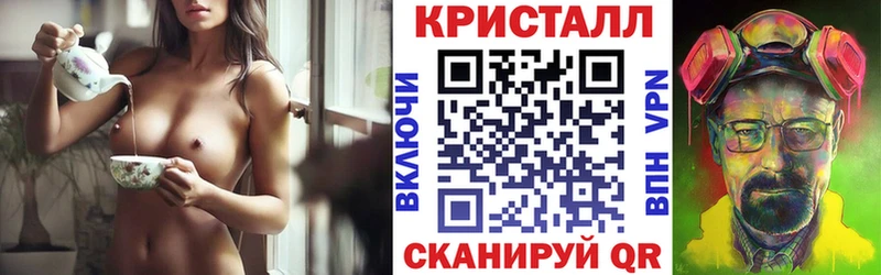 Амфетамин Premium Шимановск