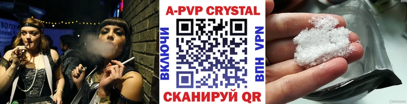 Alpha-PVP Crystall  omg онион  Шимановск  продажа наркотиков 