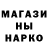 Гашиш гарик AlexKsandor