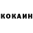 Бутират буратино Konstantin Kobayashi