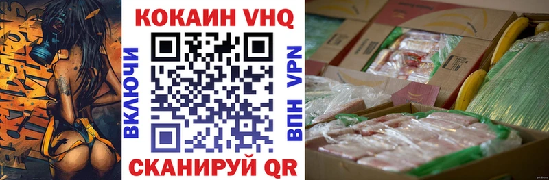 КОКАИН Перу где найти наркотики Шимановск