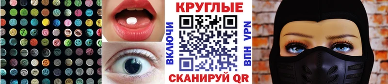 MEGA tor  Шимановск  Ecstasy бентли 
