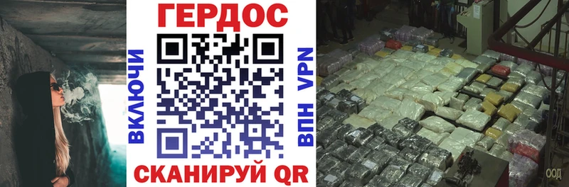 купить наркотики сайты  Шимановск  ГЕРОИН афганец 