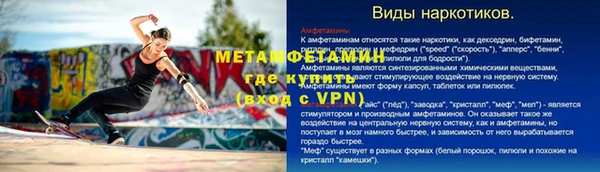 тгк Мегион