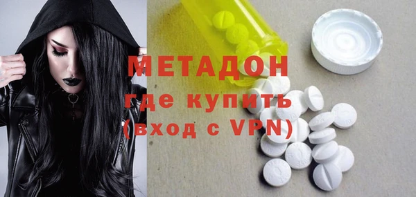бошки Домодедово