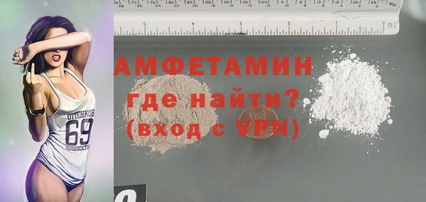 тгк Мегион