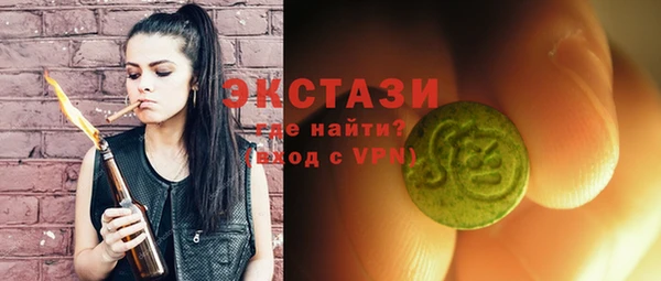 тгк Мегион