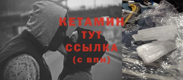 синтетический гашиш Березники