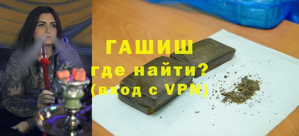 синтетический гашиш Березники