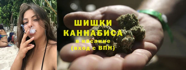 мет Медногорск
