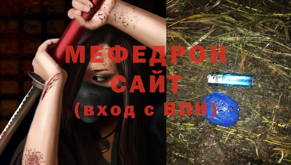 тгк Мегион