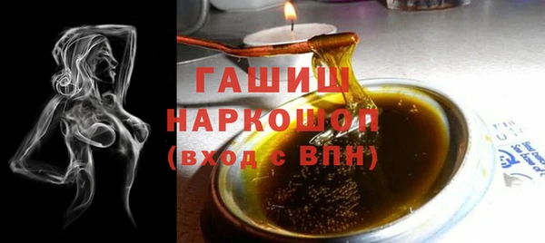 тгк Мегион