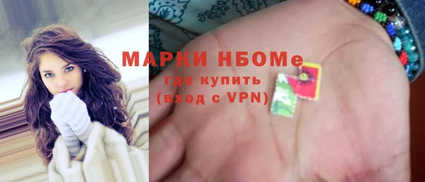 мет Медногорск