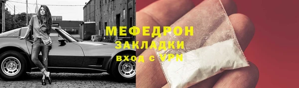 мет Медногорск