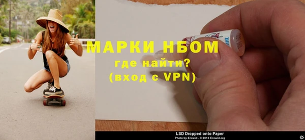 тгк Мегион