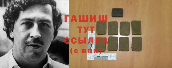 тгк Мегион