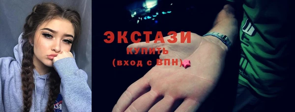 тгк Мегион