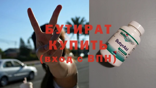 мет Медногорск