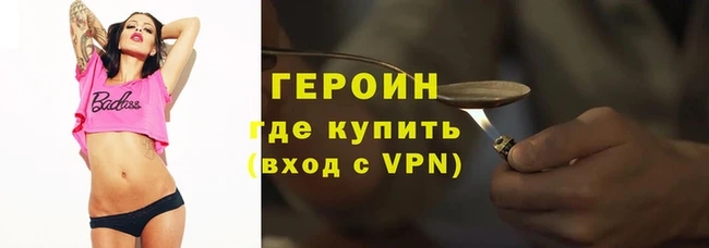 кокаин перу Медвежьегорск