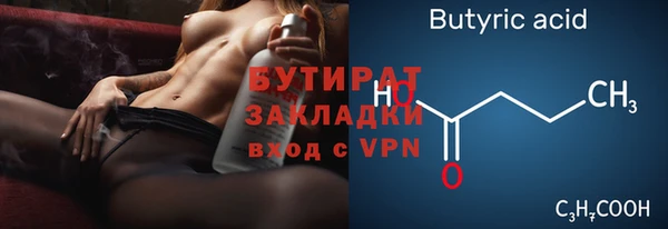 мет Медногорск