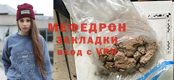 мет Медногорск