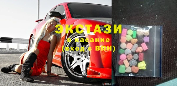 тгк Мегион