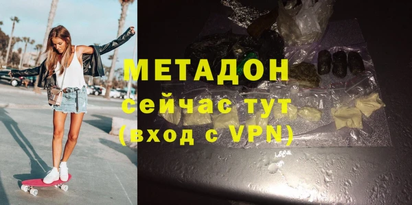 кокаин перу Медвежьегорск