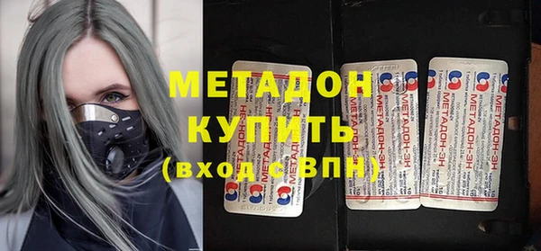 мет Медногорск