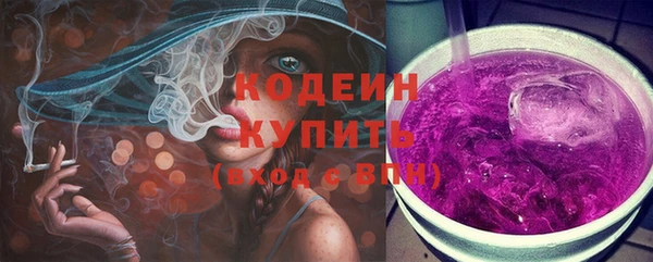 тгк Мегион