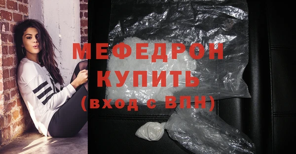mix Одинцово