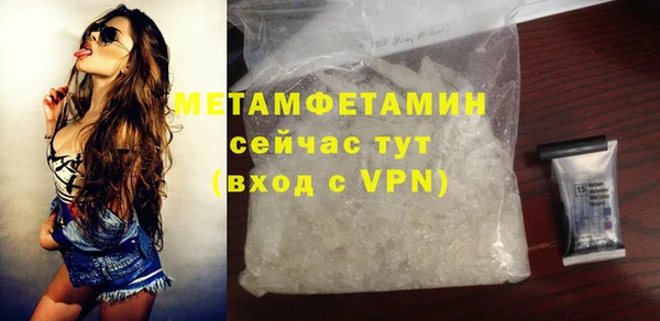 мет Медногорск