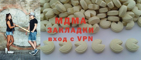 тгк Мегион