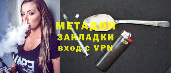 мет Медногорск
