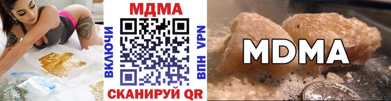 как найти закладки Шимановск blacksprut ONION MDMA кристаллы