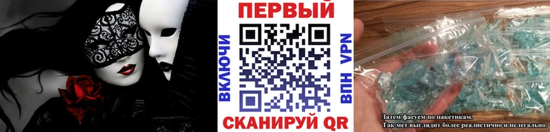 Первитин винт  Шимановск 