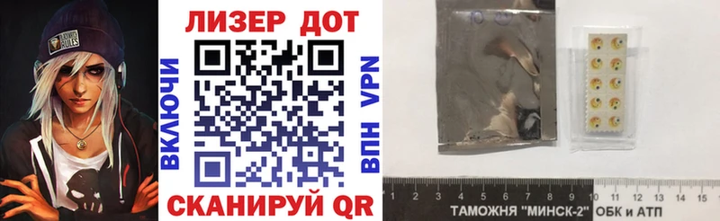 Марки NBOMe 1,5мг Шимановск