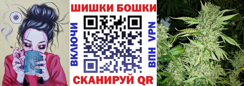 МАРИХУАНА White Widow  продажа наркотиков  Шимановск 